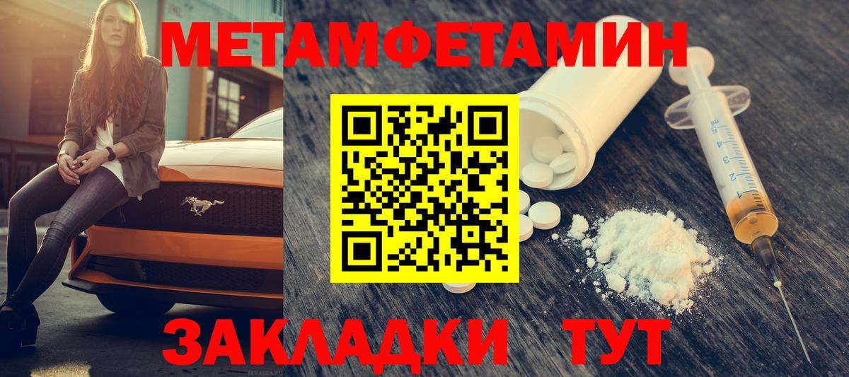 Амфетамин  Вход с VPN  Волжск  АМФЕТАМИН Premium 