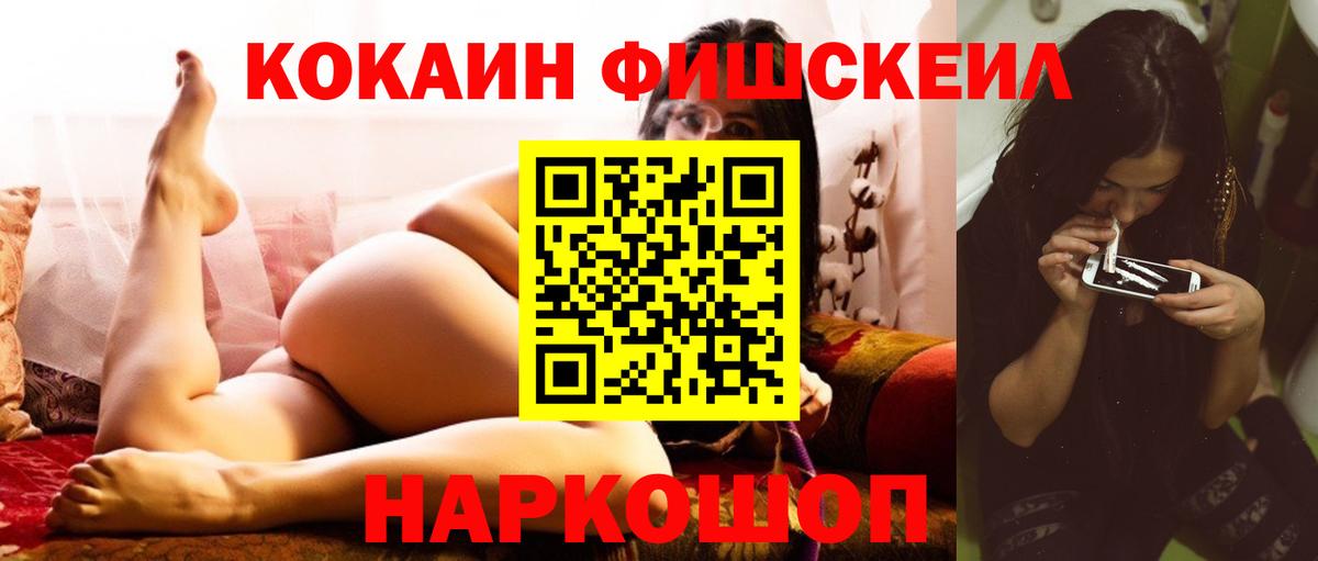 COCAIN 99% Волжск