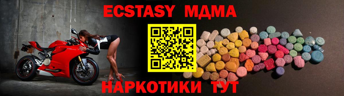 Волжск  Экстази  Вход с VPN  Экстази mix  ЭКСТАЗИ louis Vuitton 