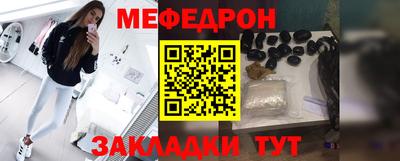 метамфетамин Можга