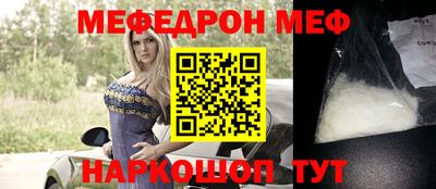 а пвп мука Можайск