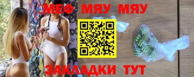 амф Мариинск