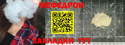а пвп мука Можайск