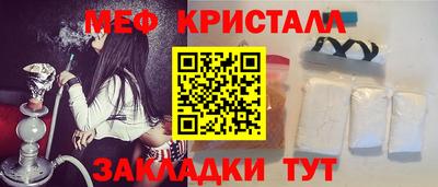 а пвп мука Можайск