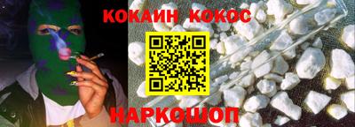 альфа пвп Малоярославец