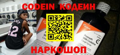 метамфетамин Можга