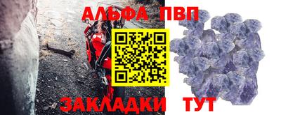 метамфетамин Можга