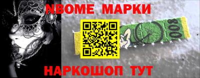 марки lsd Моздок
