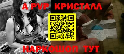 метамфетамин Можга