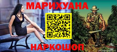 марки lsd Моздок