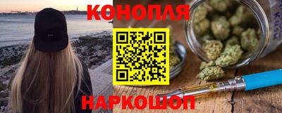марки lsd Моздок