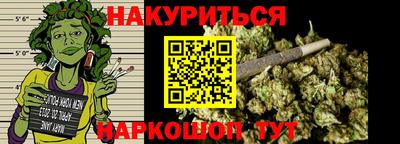 марки lsd Моздок