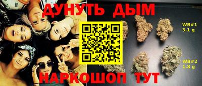 метамфетамин Можга