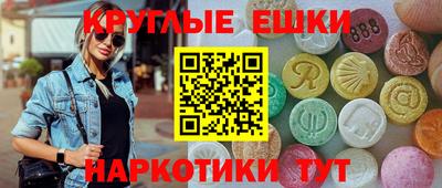 метамфетамин Можга