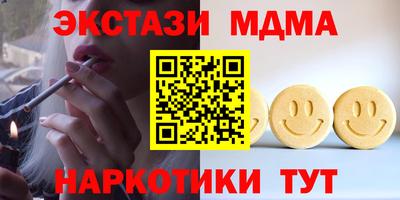 метамфетамин Можга