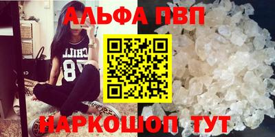 а пвп мука Можайск