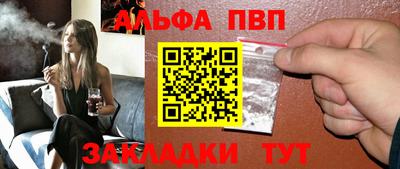 метамфетамин Можга