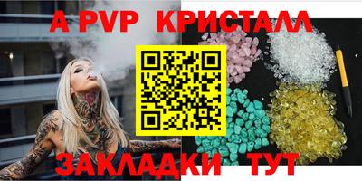 а пвп мука Можайск