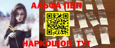 метамфетамин Можга