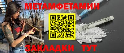 марки lsd Моздок