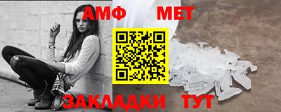 метамфетамин Можга