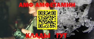 метамфетамин Можга