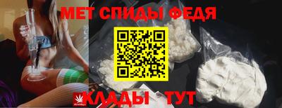 метамфетамин Можга