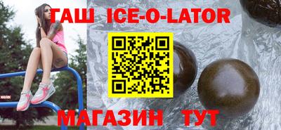 метамфетамин Можга