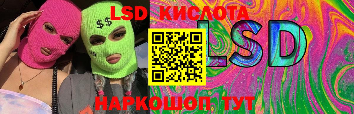 Волжск  ЛСД экстази ecstasy  Вход с VPN 