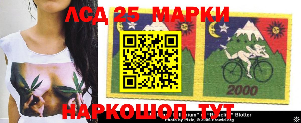 LSD-25 экстази ecstasy Волжск