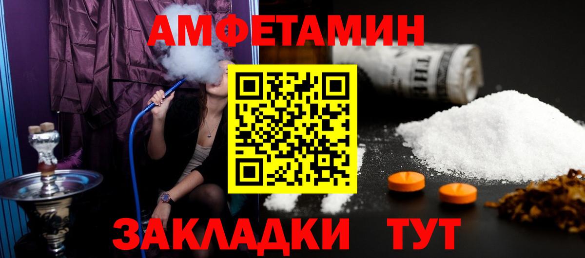 Канабис  Марихуана  ГАШИШ  Меф кристаллы  МЕФ  Волжск  Вход с VPN  Гашиш 