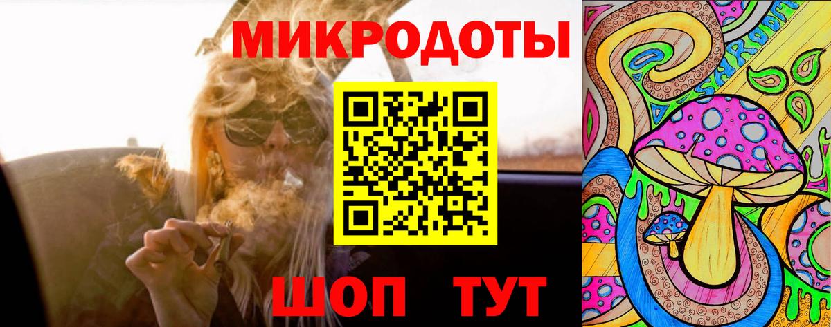 Волжск  Галлюциногенные грибы ЛСД  Вход с VPN 