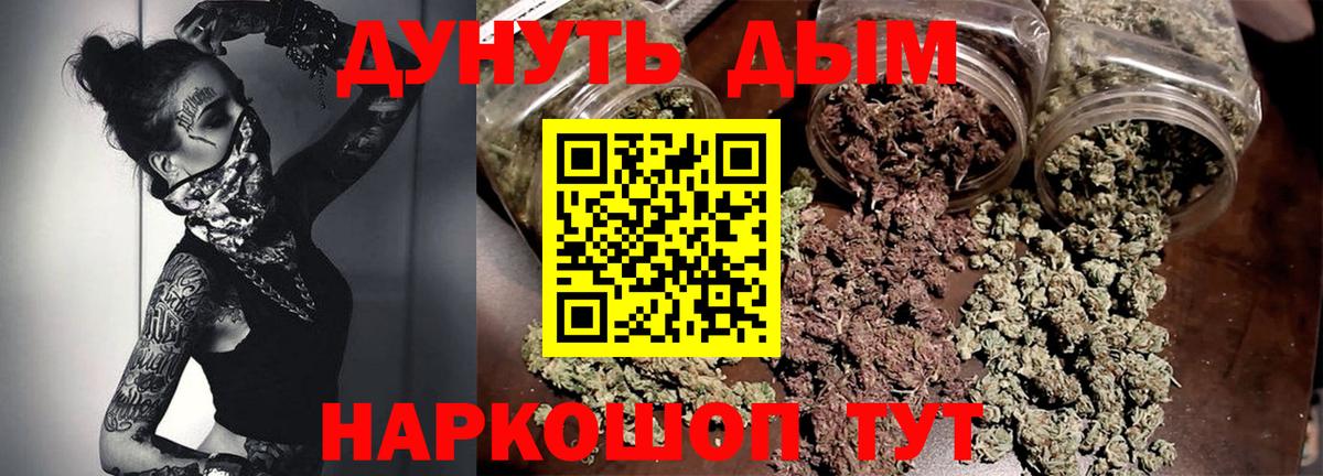 Каннабис Bruce Banner  Канабис LSD WEED  Каннабис VHQ  Вход с VPN  Волжск 